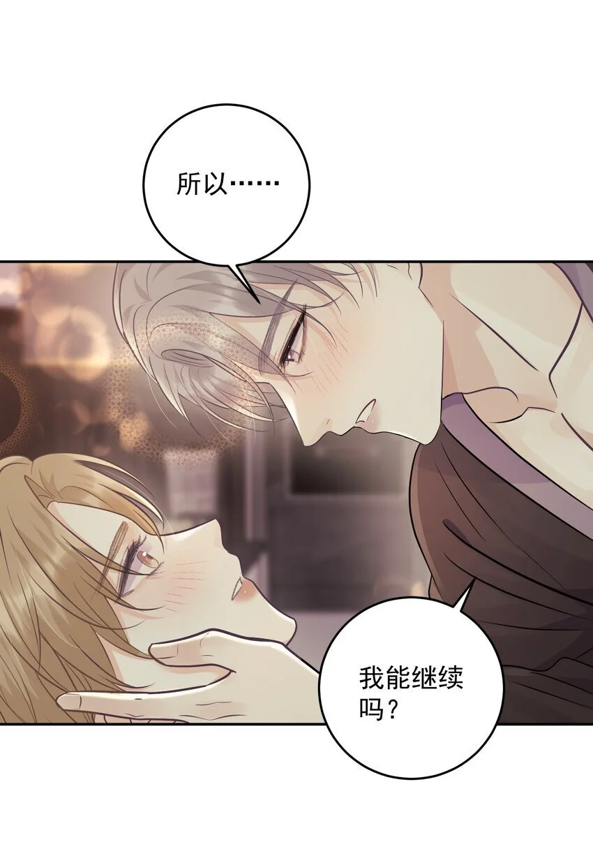 027 共度一夜21