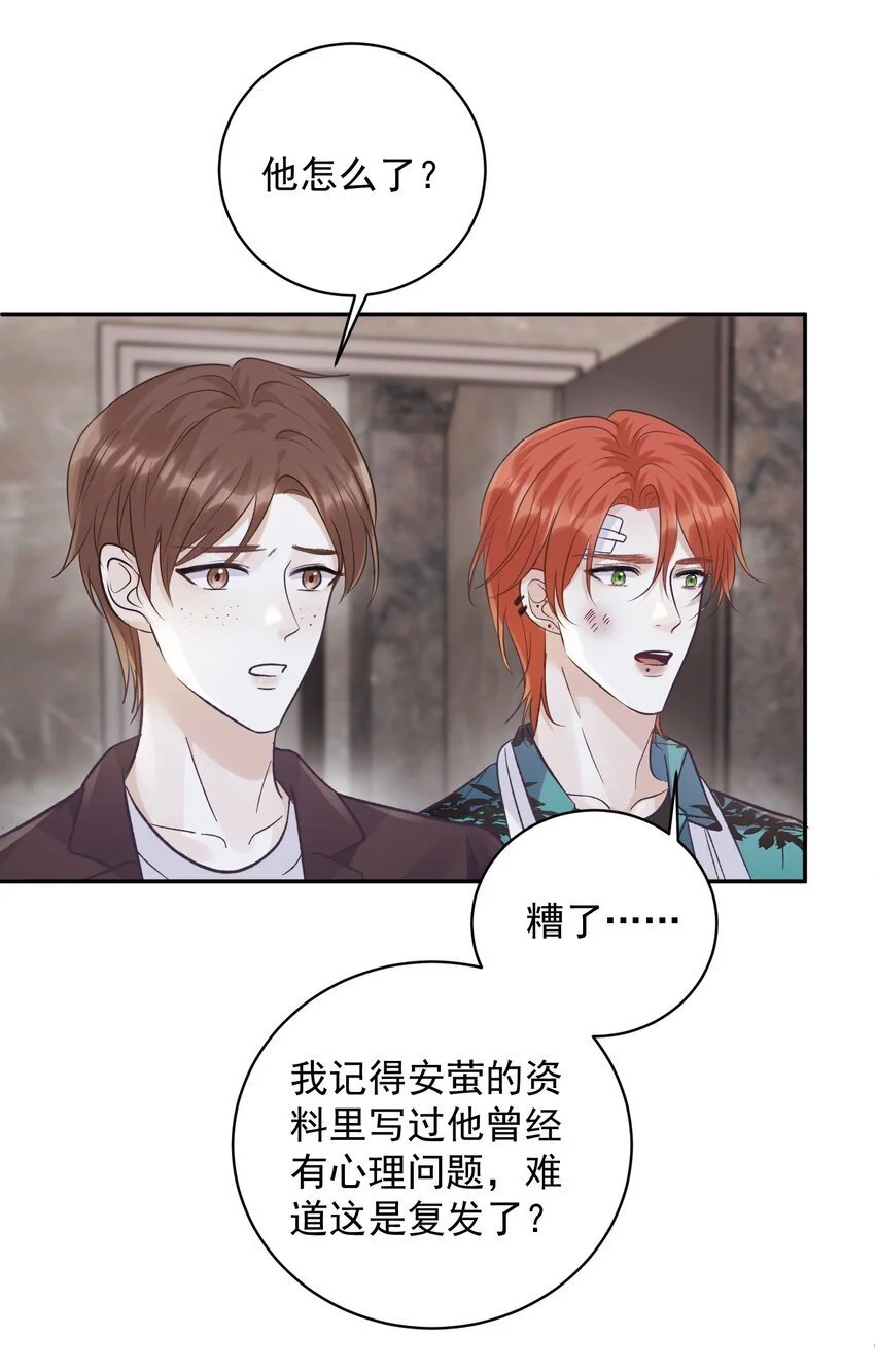 032 你们都抛弃了我！38