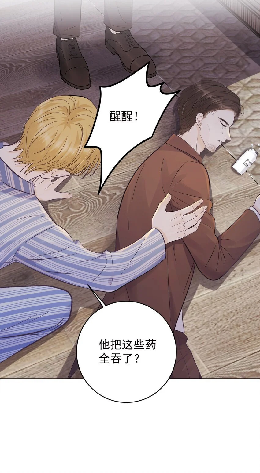 034 螳螂捕蝉黄雀在后42