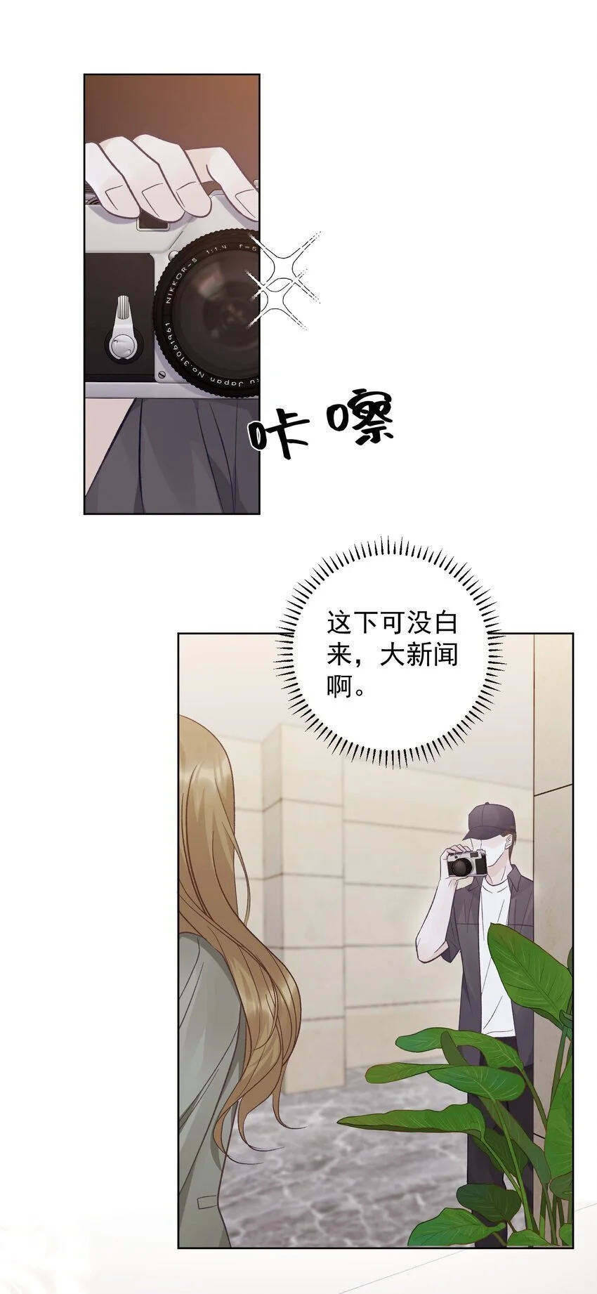 033 真的疯了吗？！5