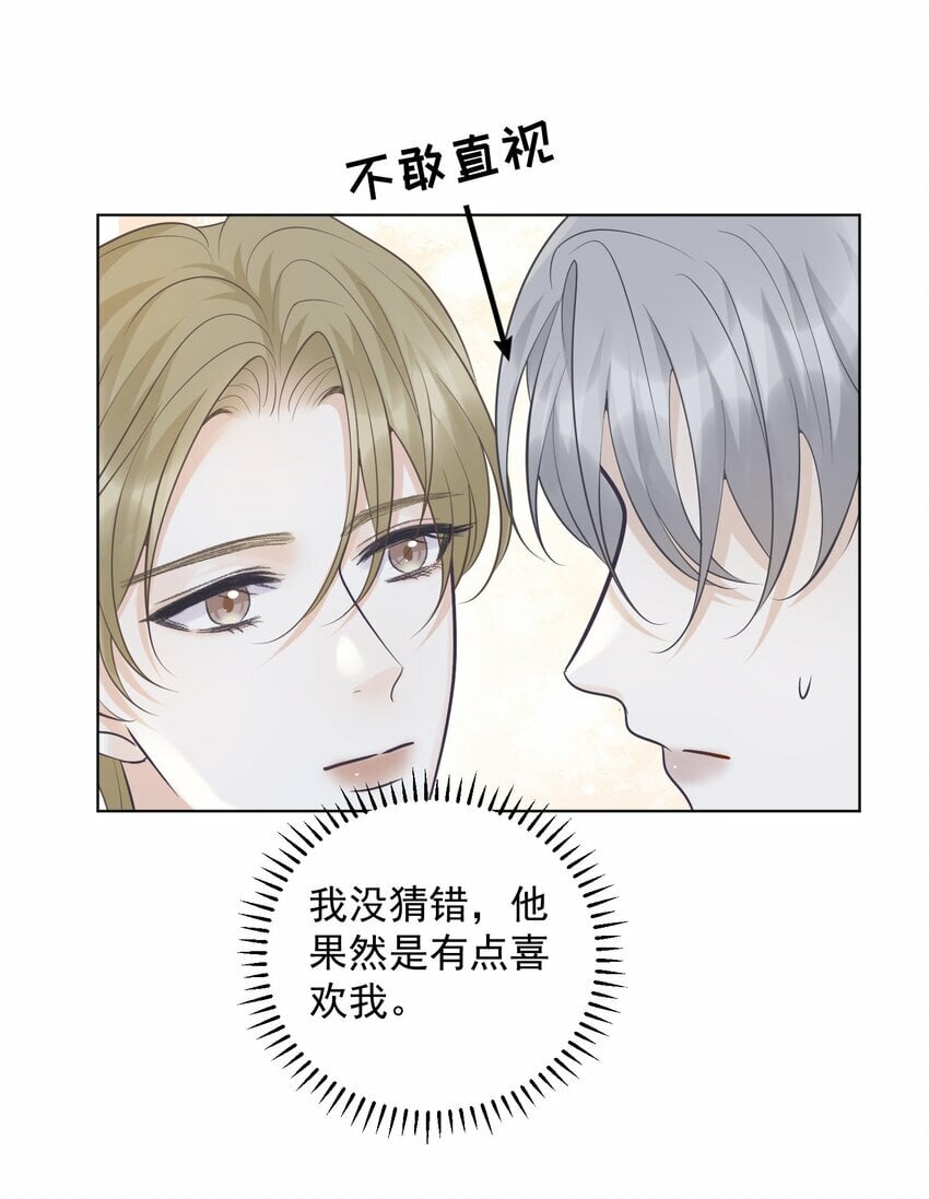 017 在一起吧37