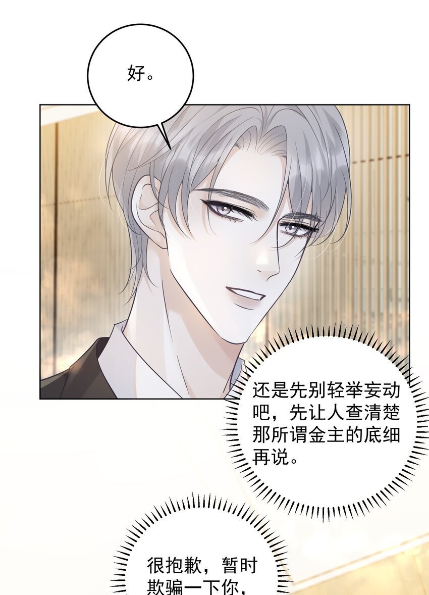 018 做情侣该做的事？！15