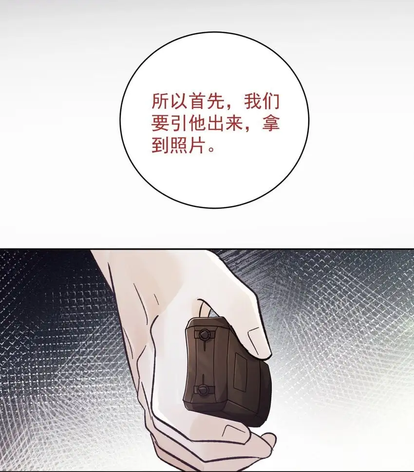 034 螳螂捕蝉黄雀在后16
