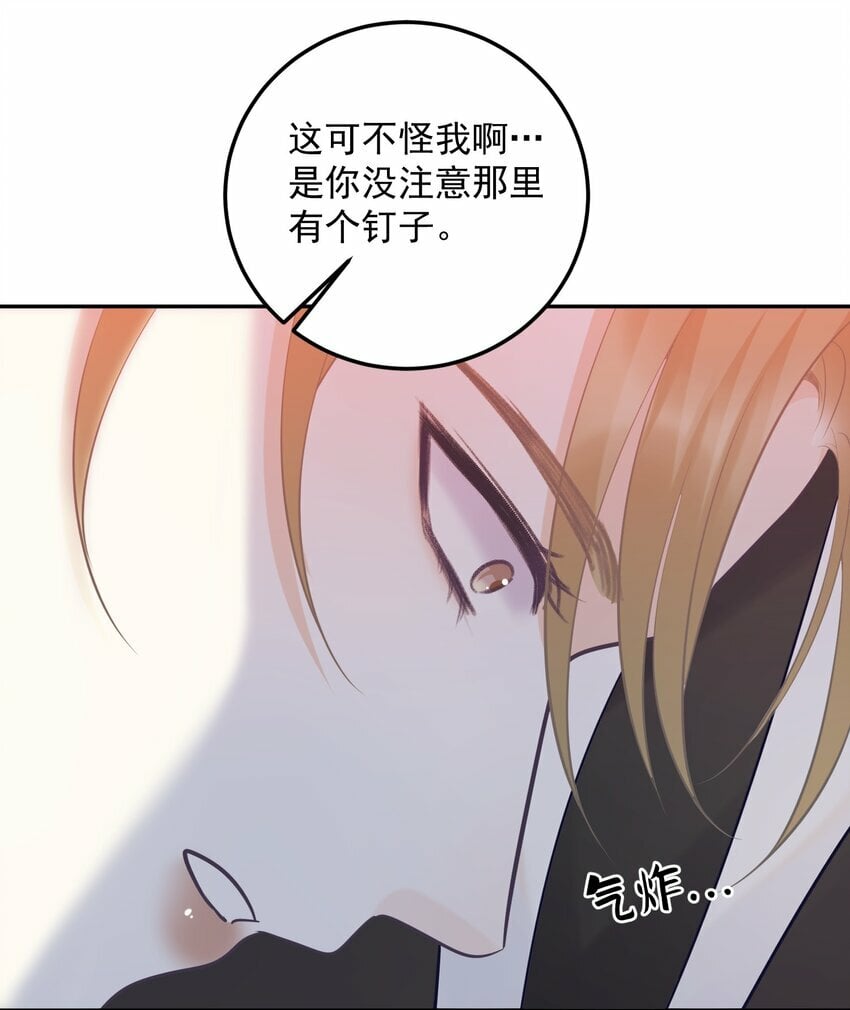 011 我来帮你脱吧！34