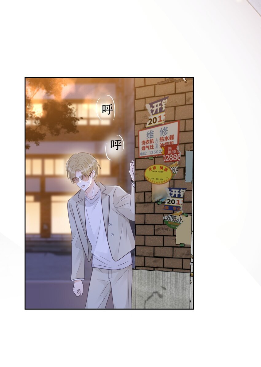 025 要不要欺负一下他？29