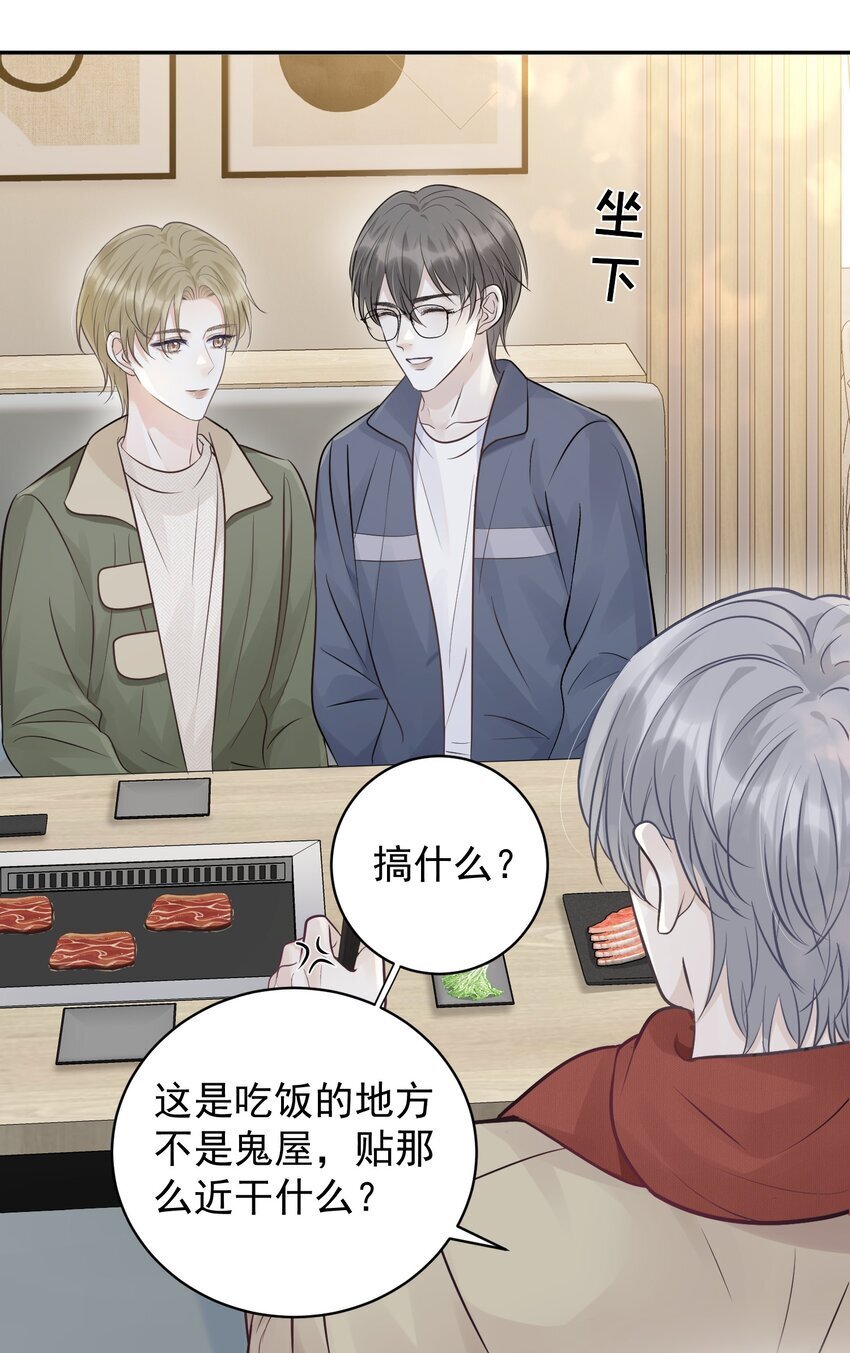 023 选他还是选我？6