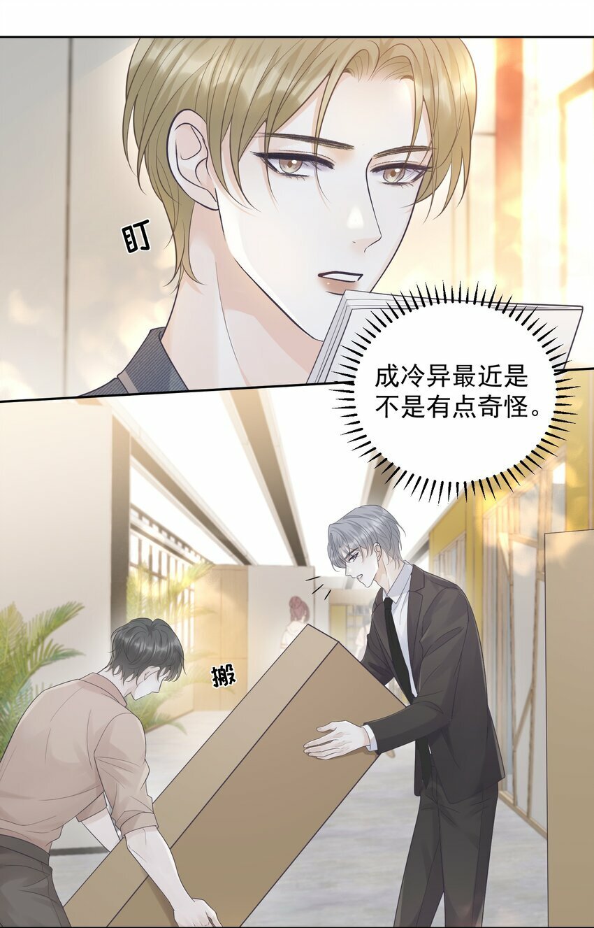 017 在一起吧2