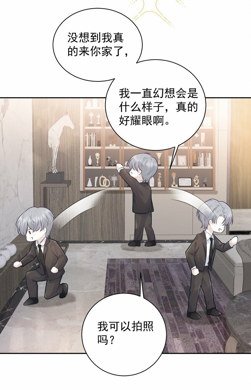 002 对你有企图也很正常！29