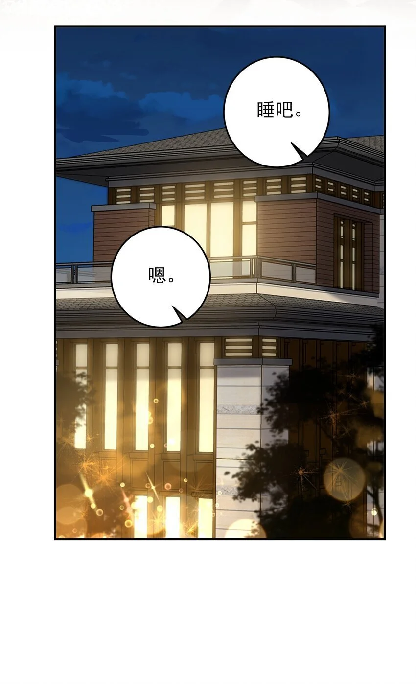 027 共度一夜11