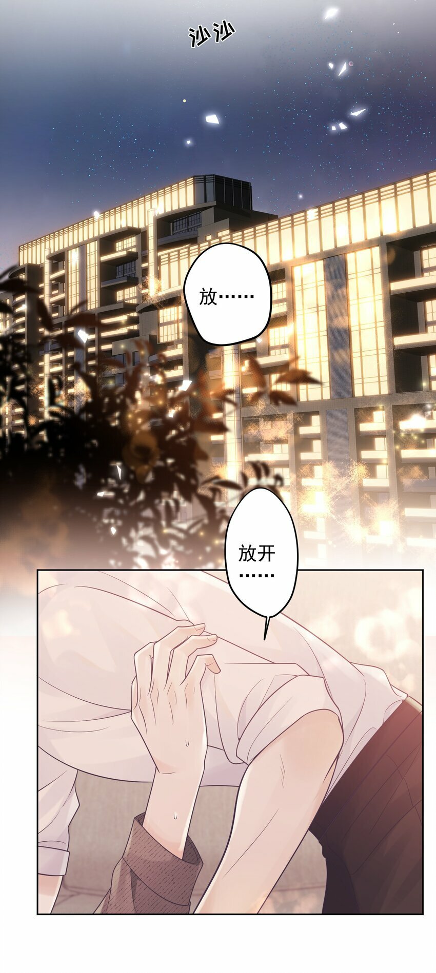 016 你很关心我？27