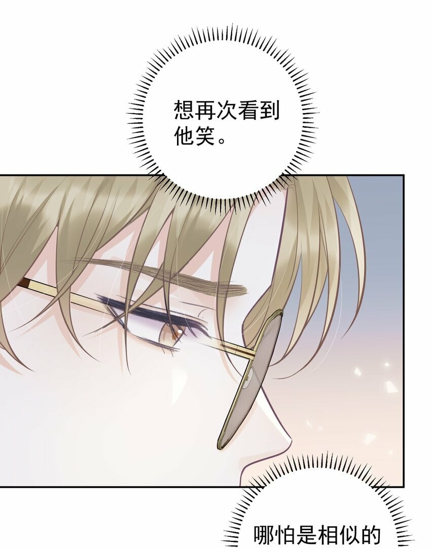 006 我的私心！22