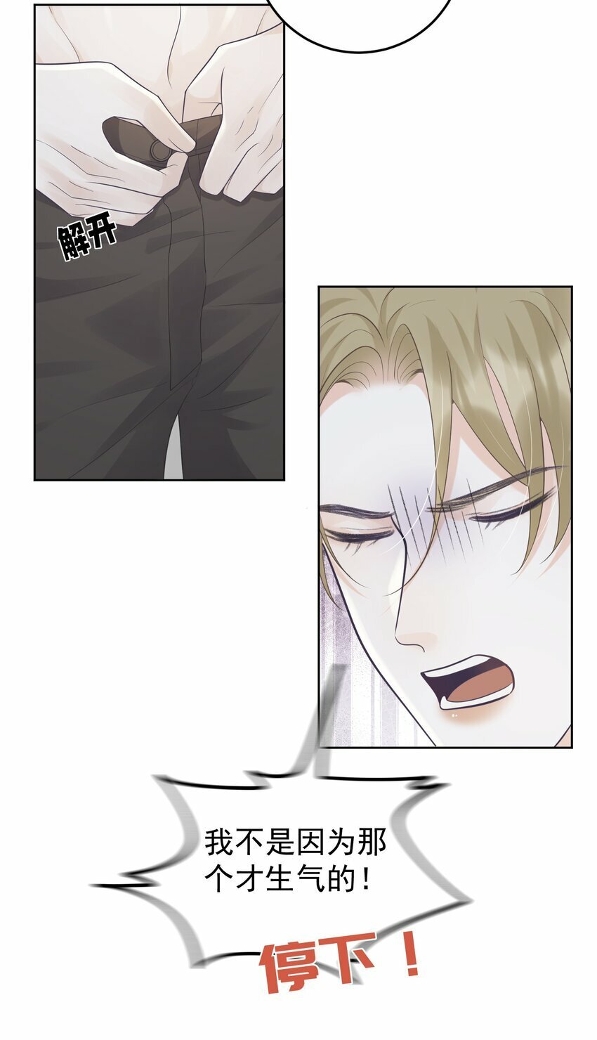 012 我也脱给你看！19