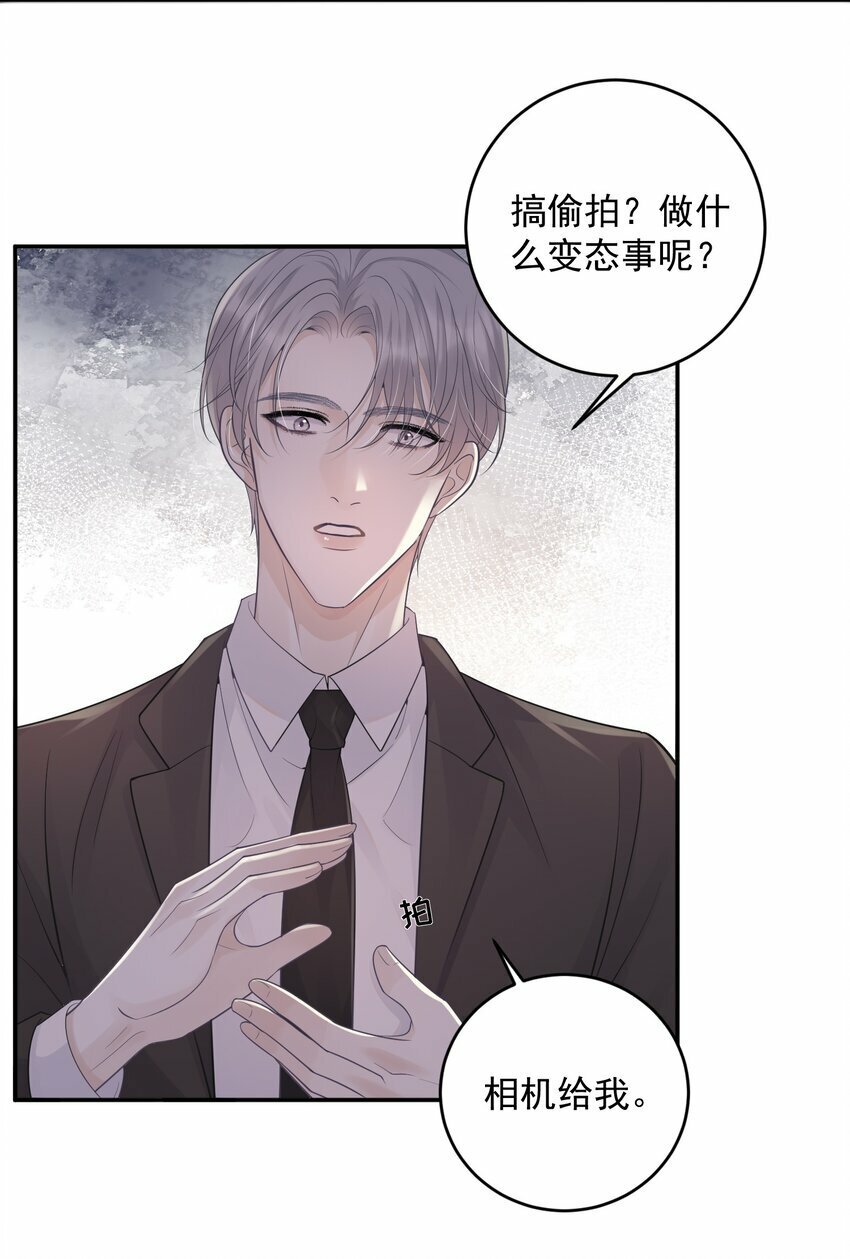013 怎么能做这么变态的事呢！17