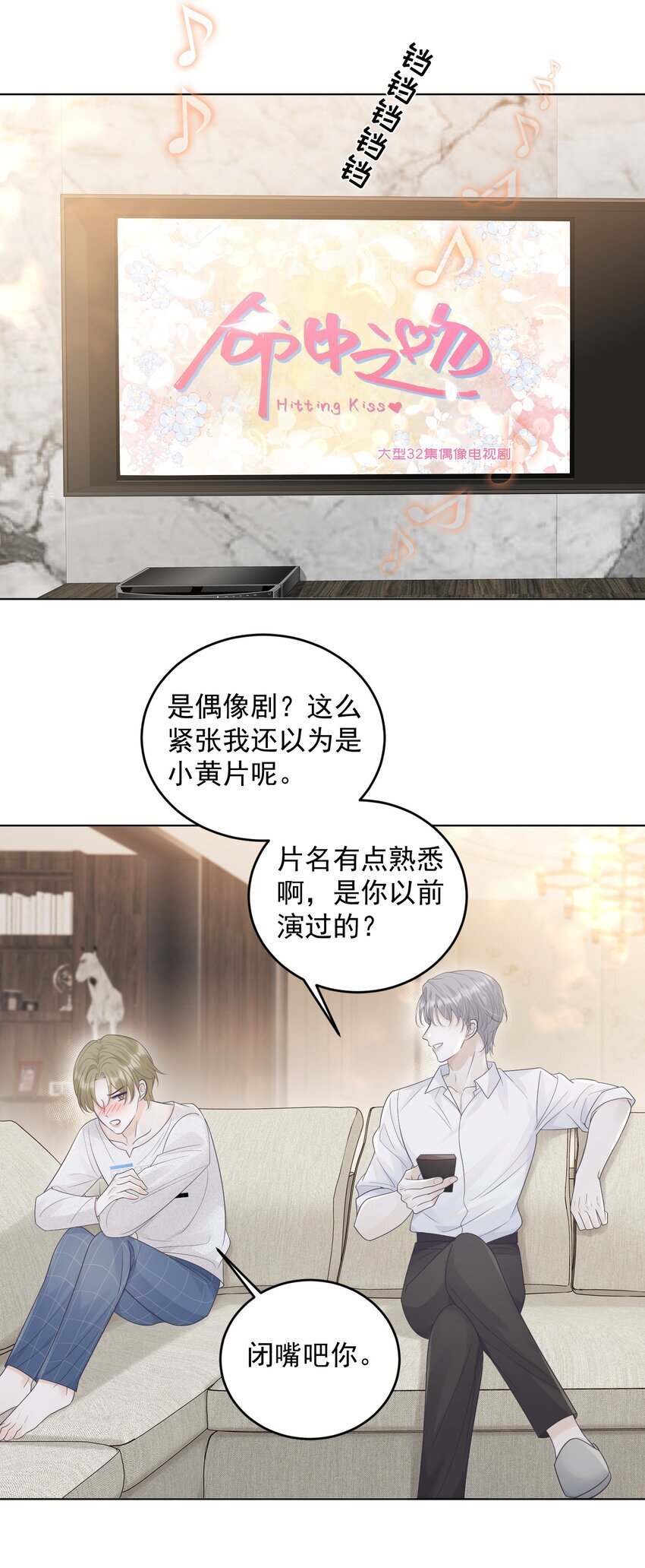 018 做情侣该做的事？！26