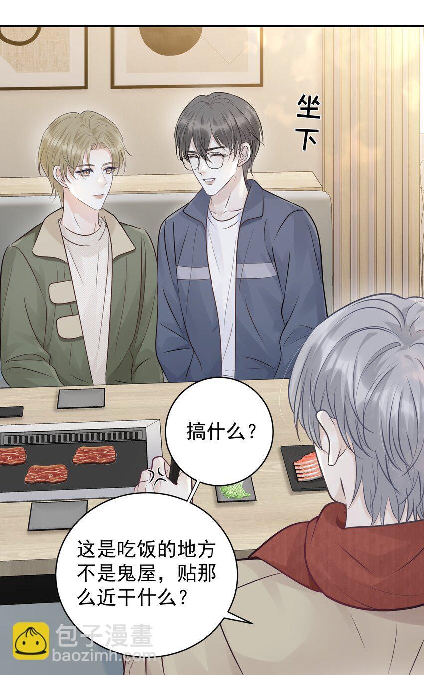 022 你们真的在一起了？6