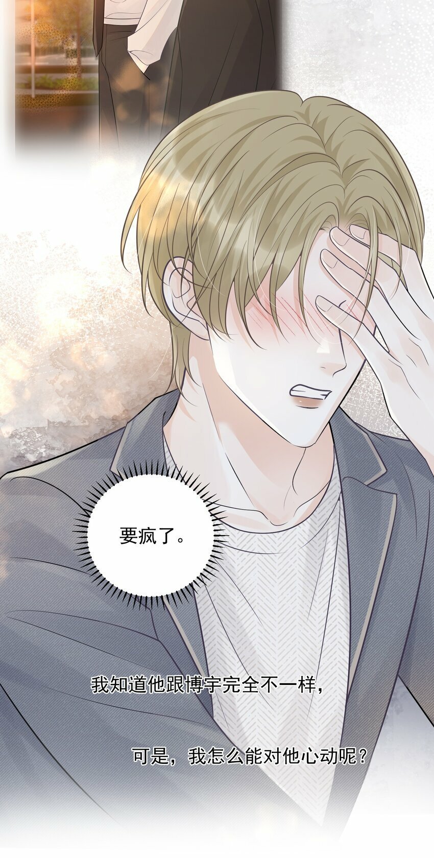 017 在一起吧26