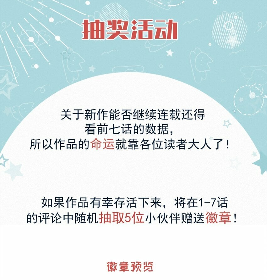 001 我要他！64