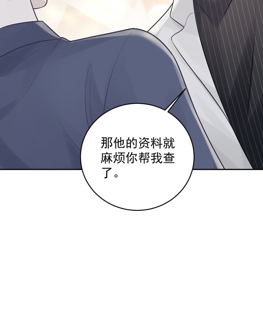 003 老板能不这么严格吗？46