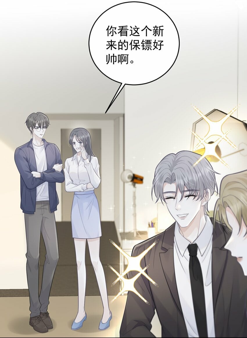 003 老板能不这么严格吗？31