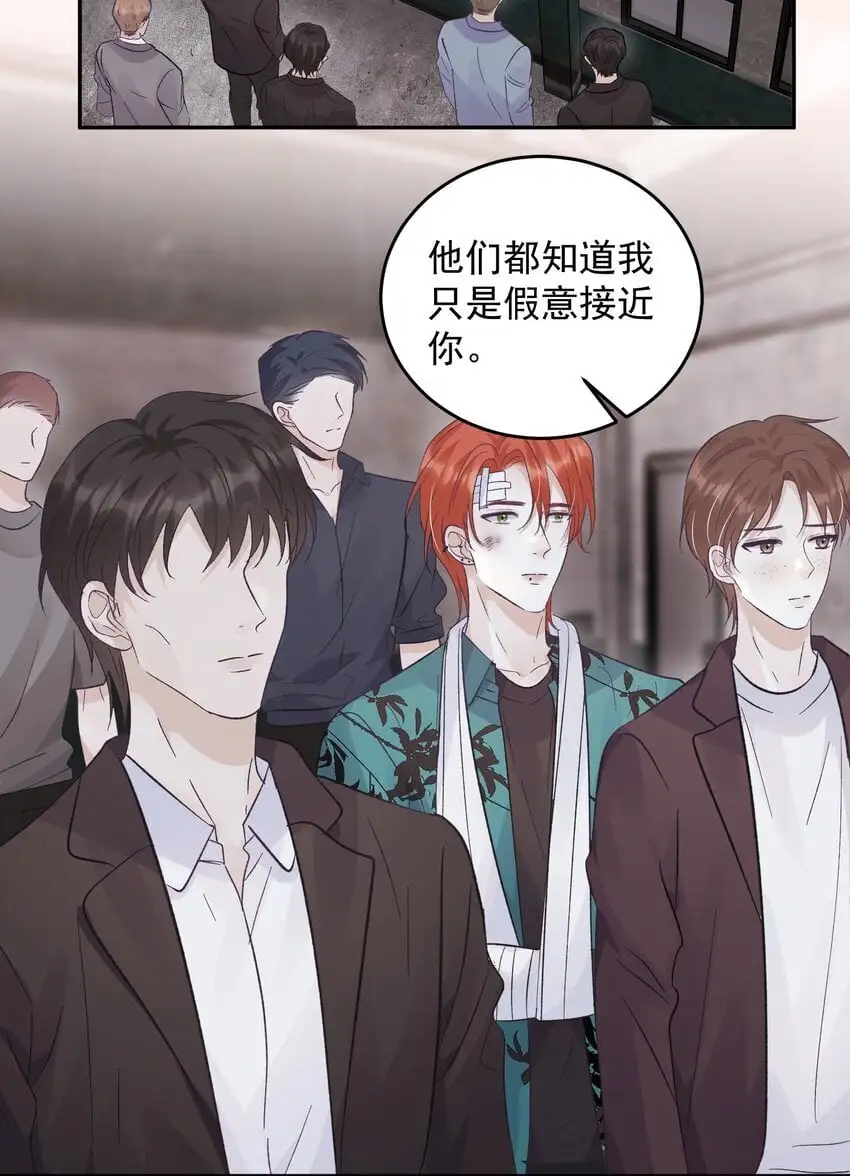 032 你们都抛弃了我！4