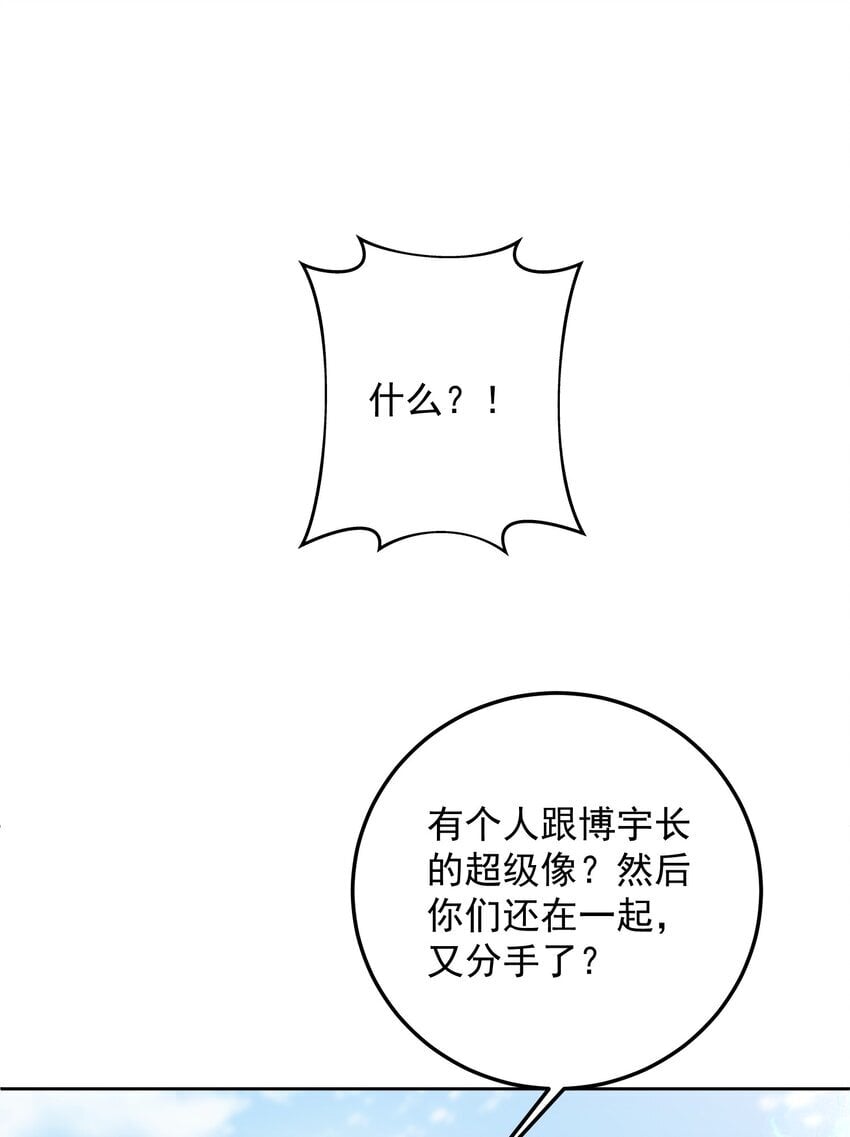 024 想靠近你30