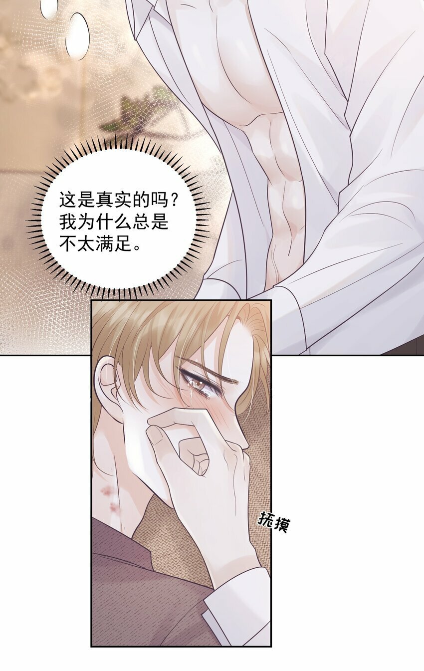 016 你很关心我？35