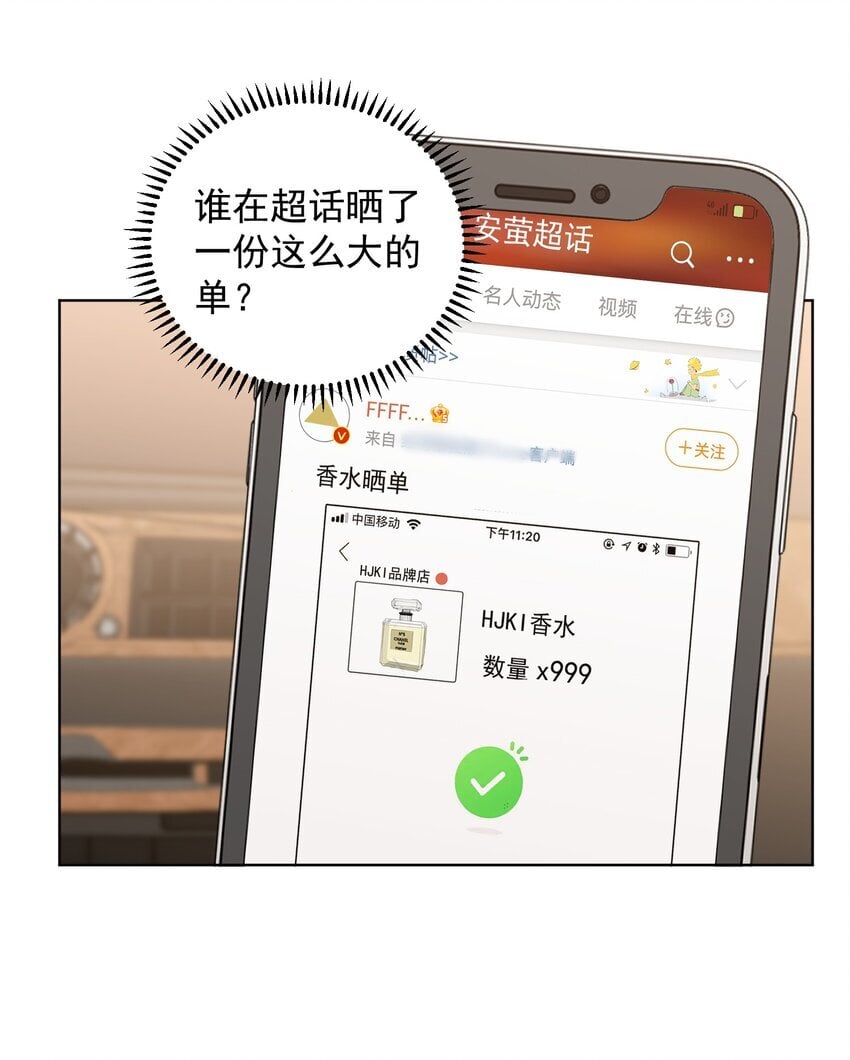 025 要不要欺负一下他？17
