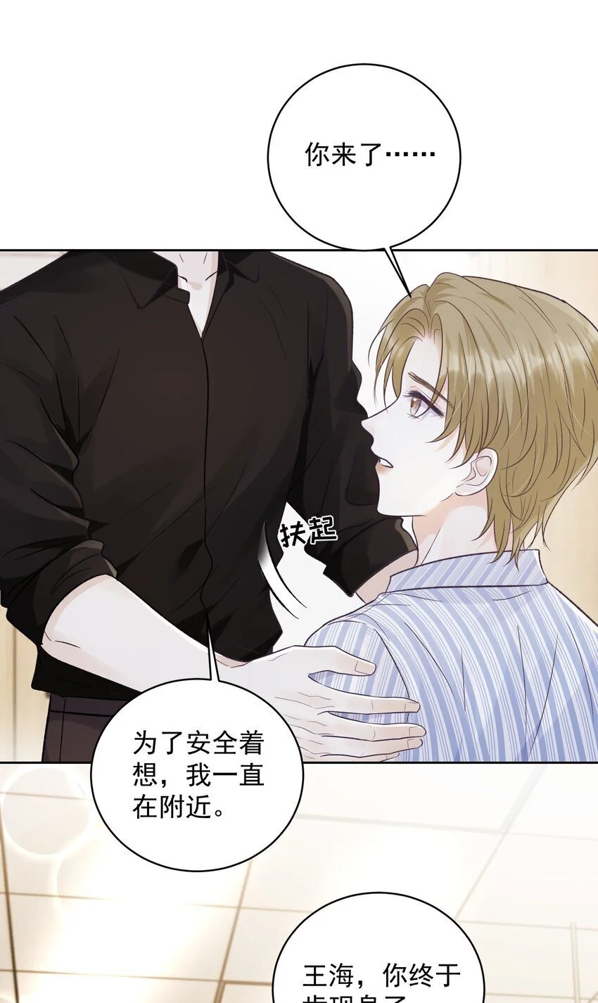 034 螳螂捕蝉黄雀在后7