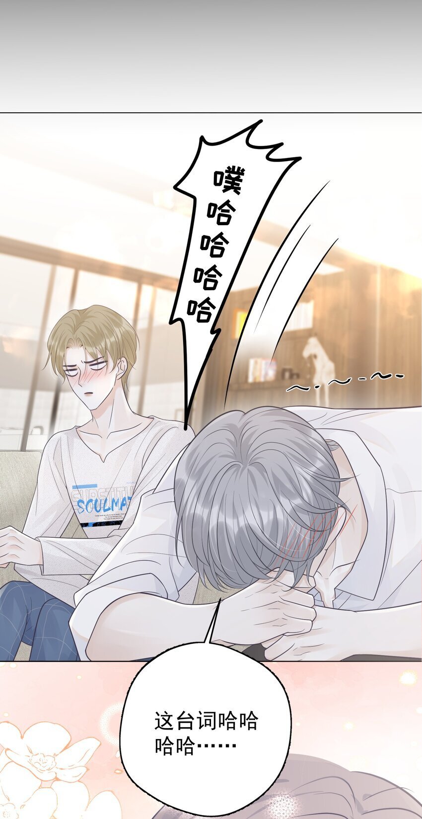 024 想靠近你15
