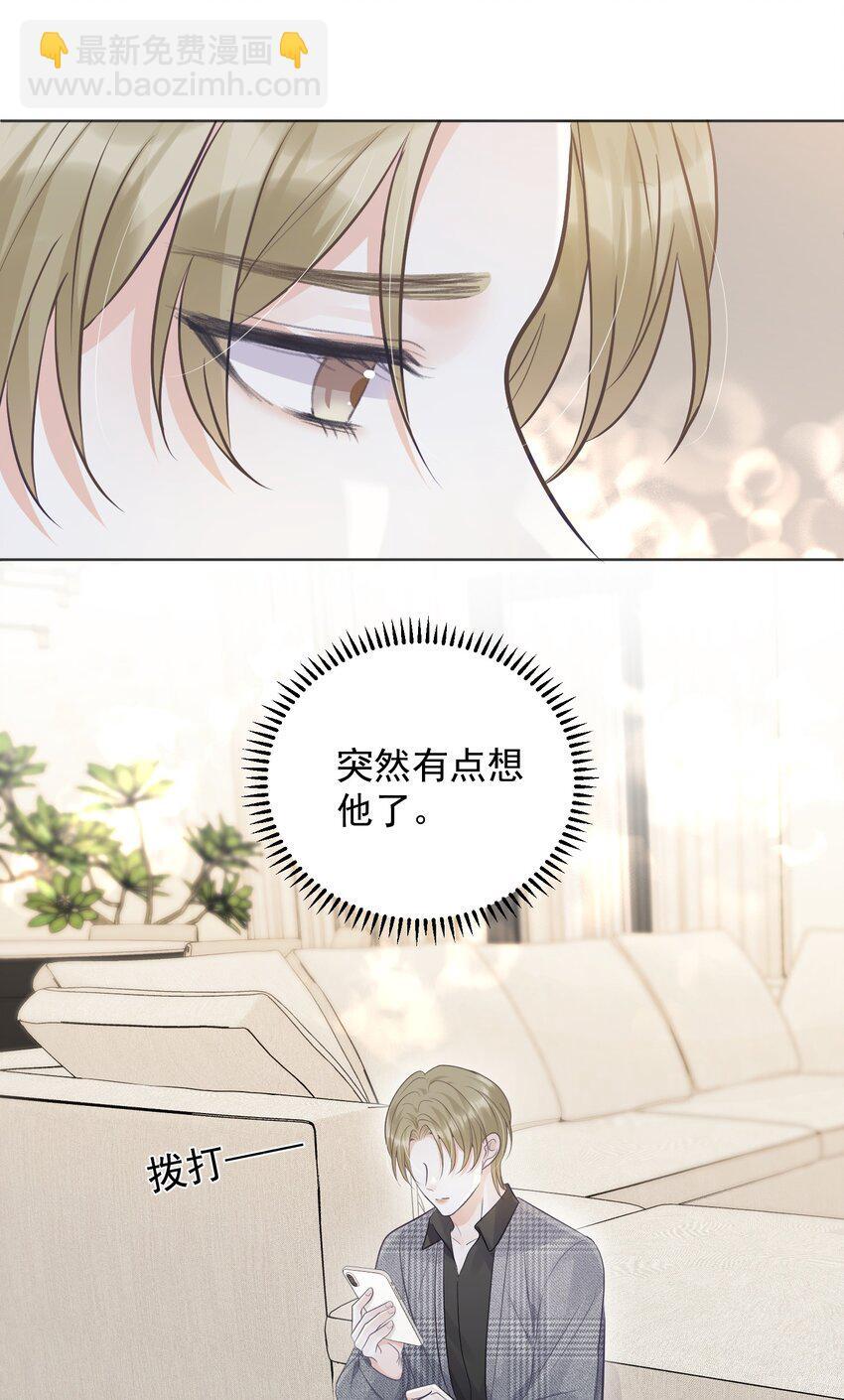 024 想靠近你18
