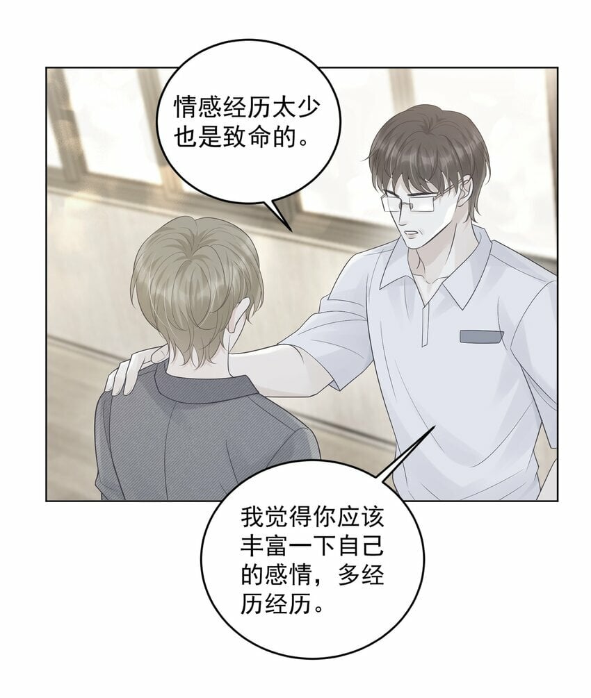 017 在一起吧38