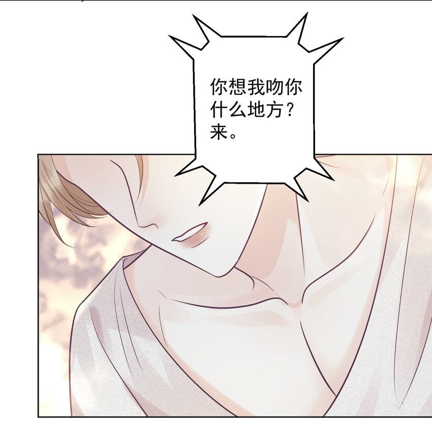 018 做情侣该做的事？！32
