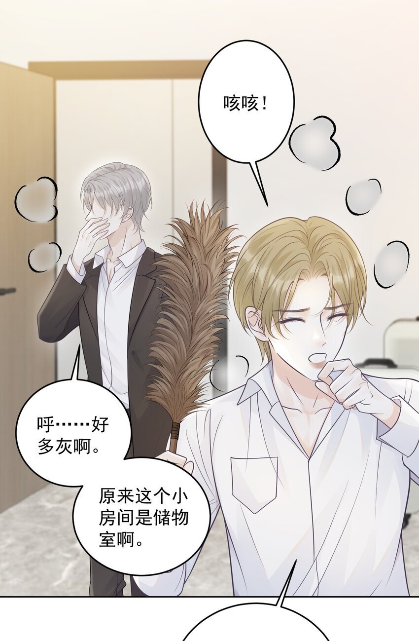021 暗暗吃醋？！6