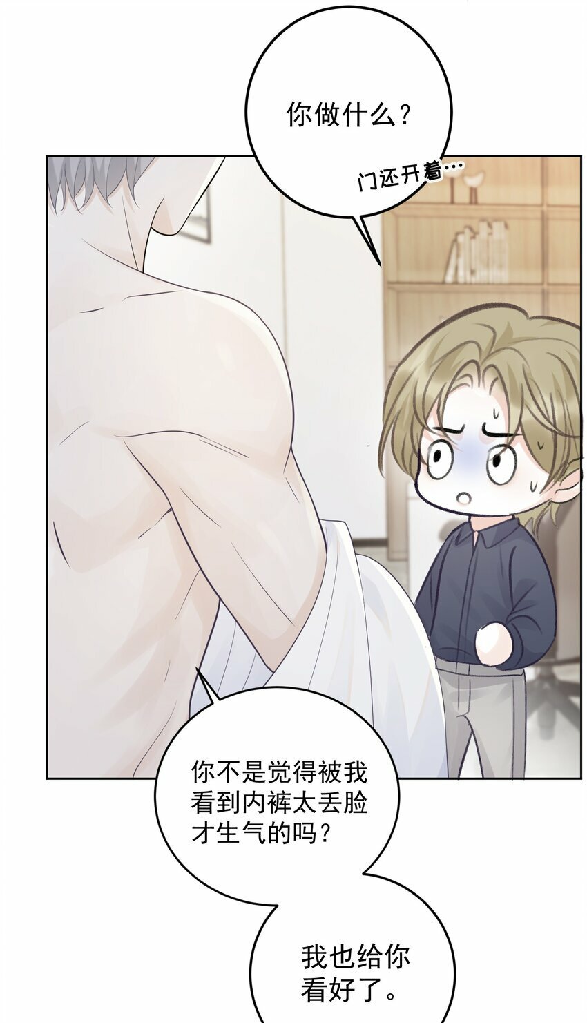 012 我也脱给你看！18
