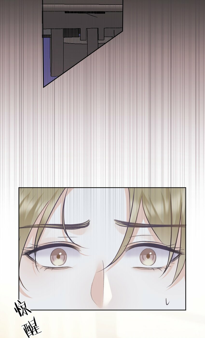 001 我要他！13