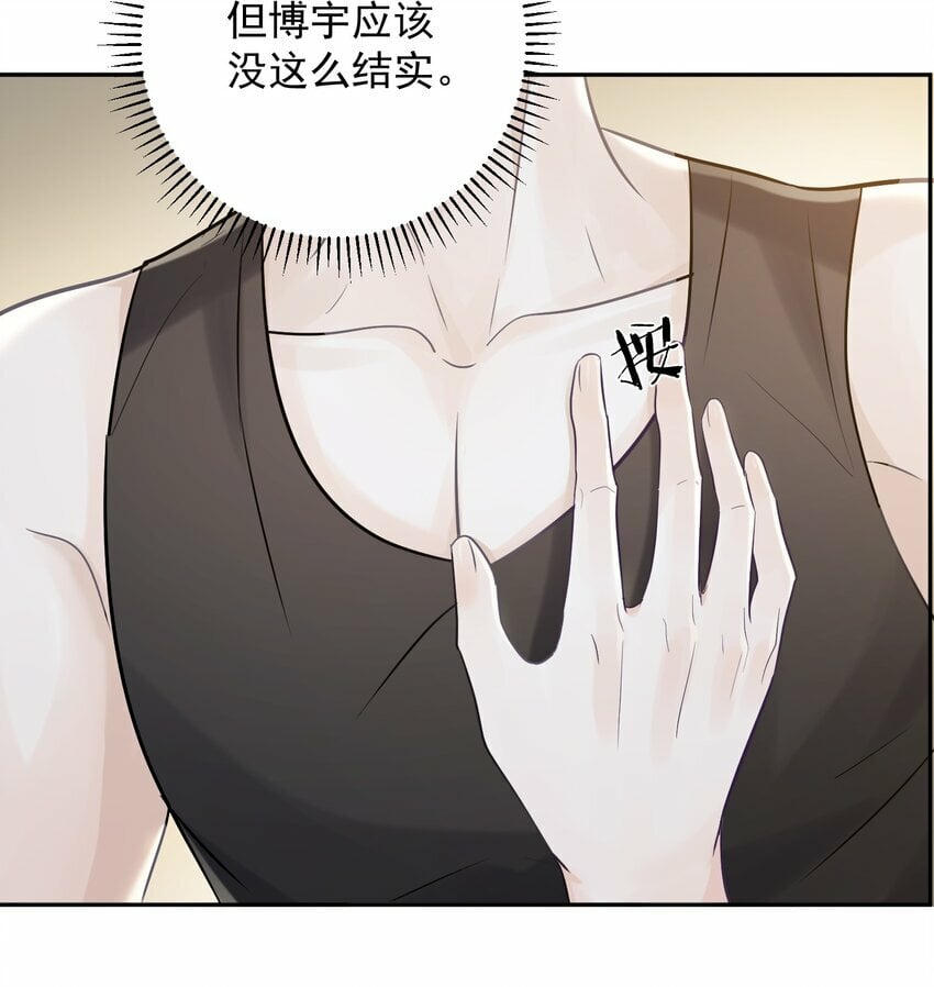 003 老板能不这么严格吗？24