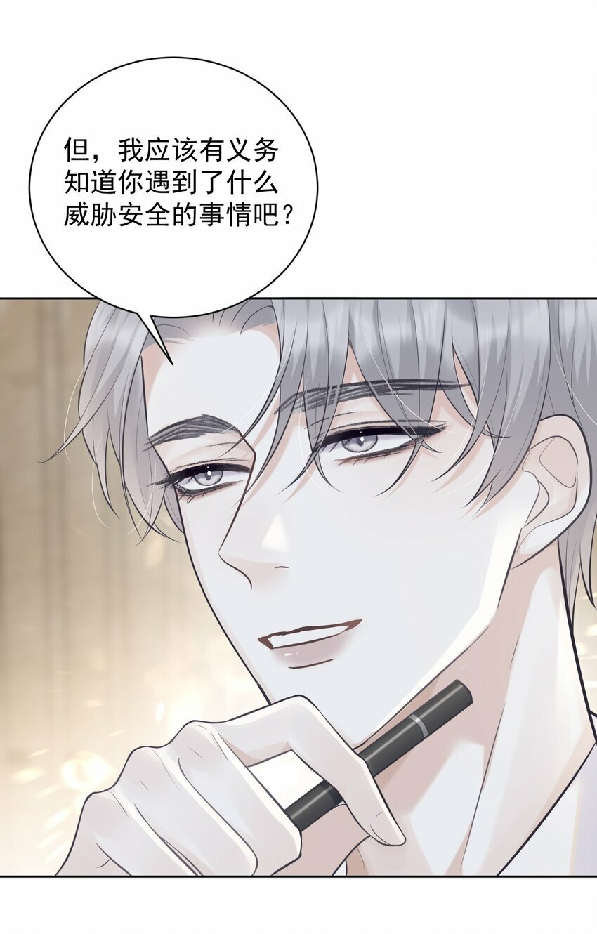 002 对你有企图也很正常！12