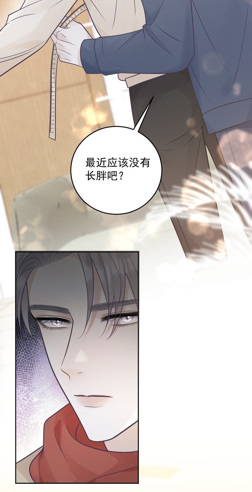 021 暗暗吃醋？！30