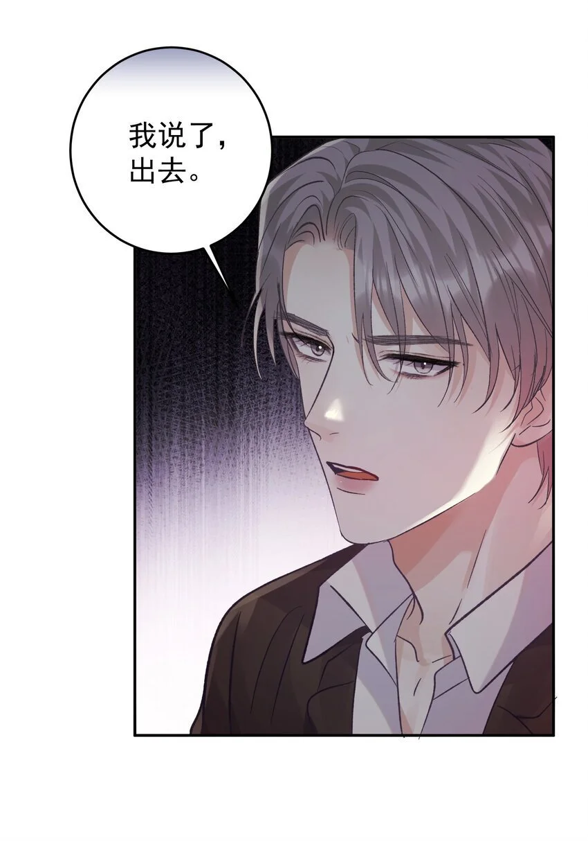 032 你们都抛弃了我！18