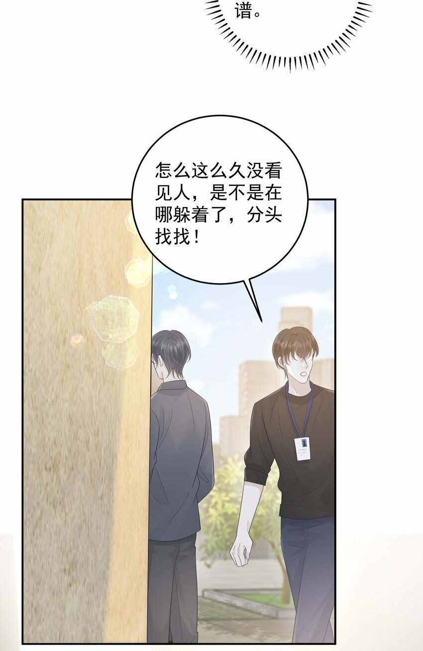013 怎么能做这么变态的事呢！27
