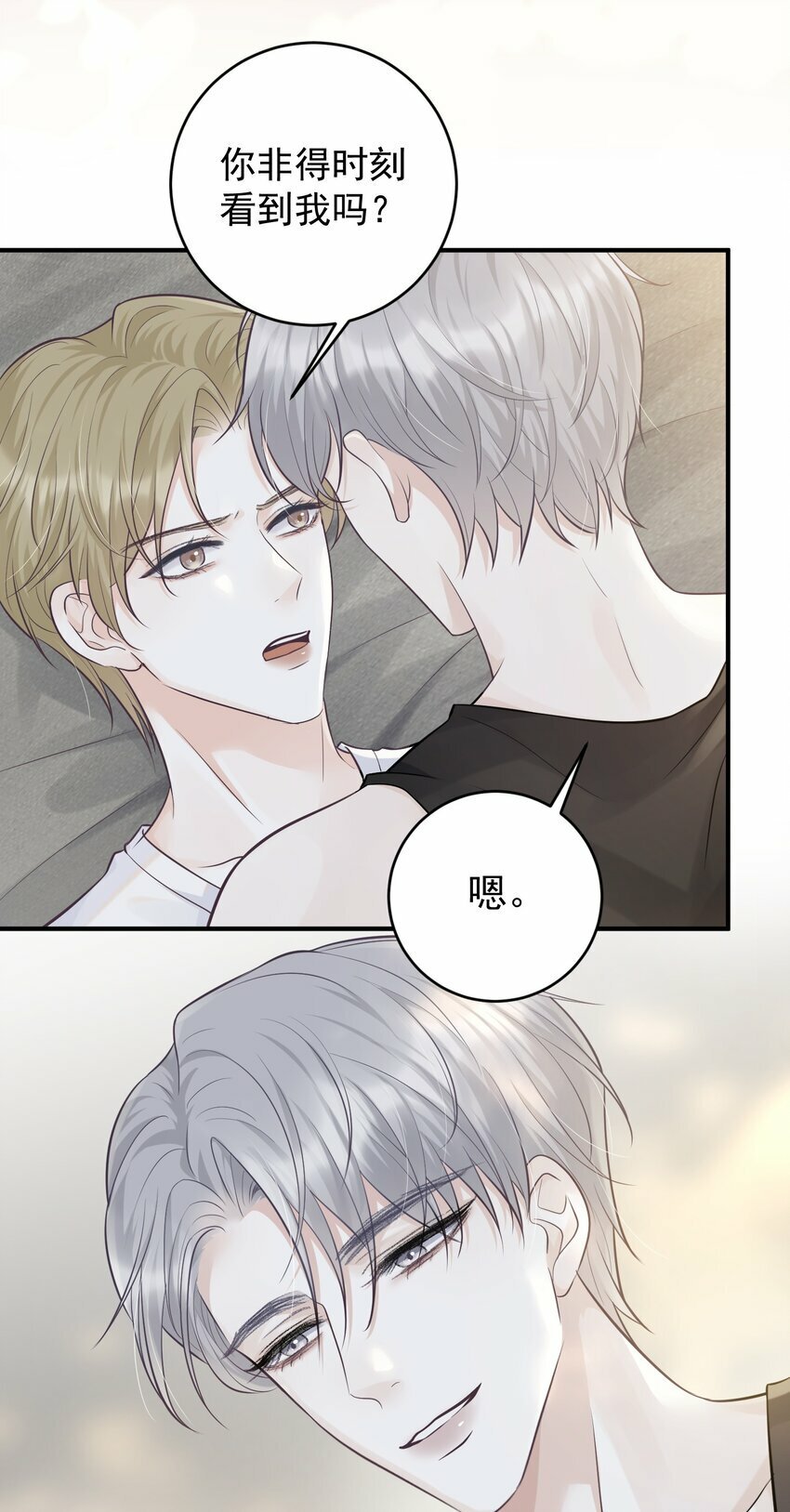003 老板能不这么严格吗？19