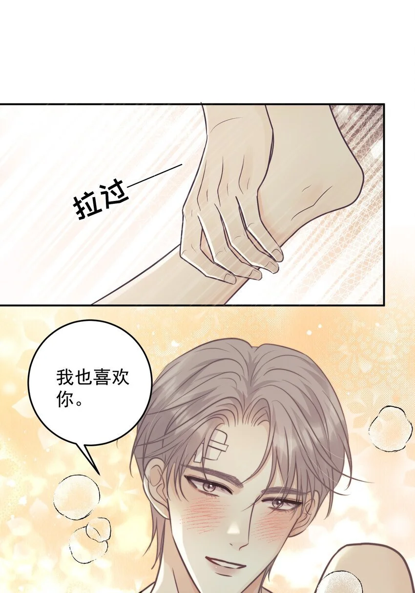 027 共度一夜26