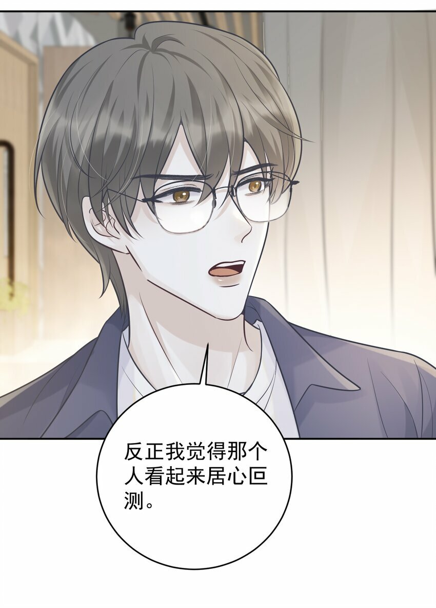 003 老板能不这么严格吗？40