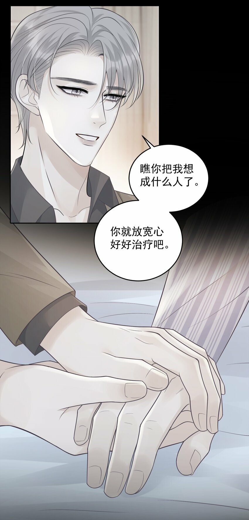 016 你很关心我？16