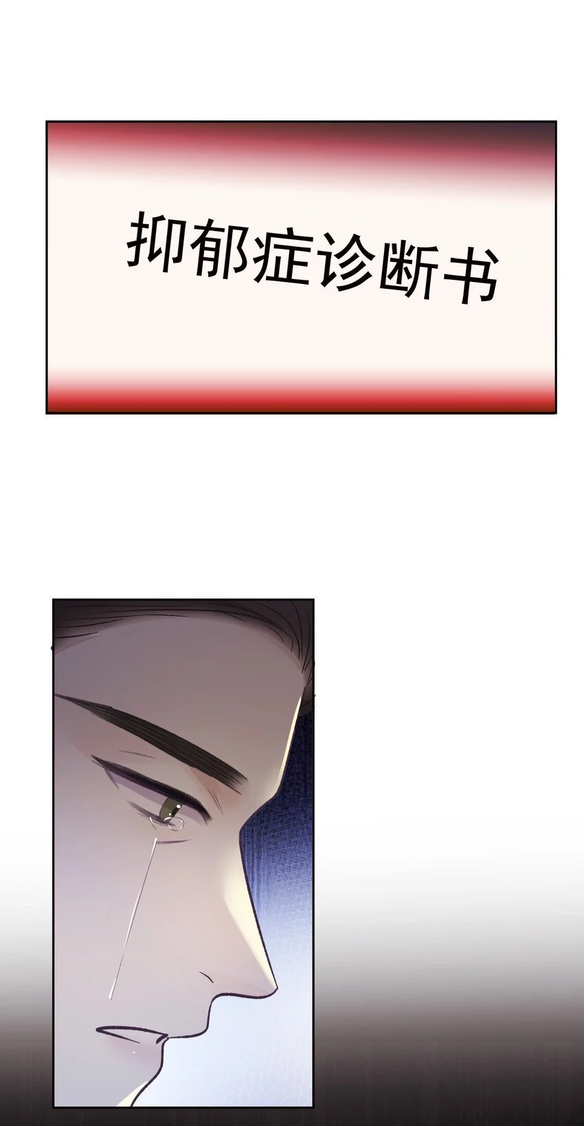 034 螳螂捕蝉黄雀在后36