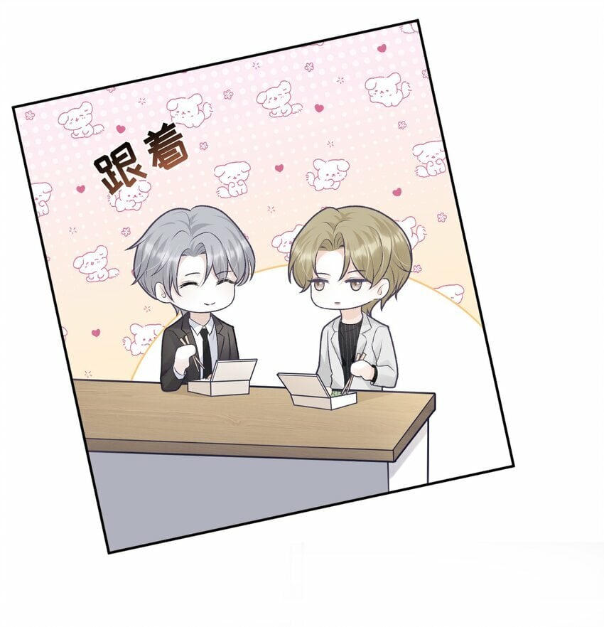 003 老板能不这么严格吗？30