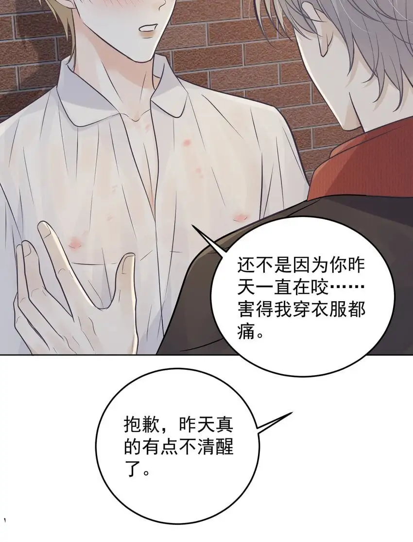 028 绑起来？！25