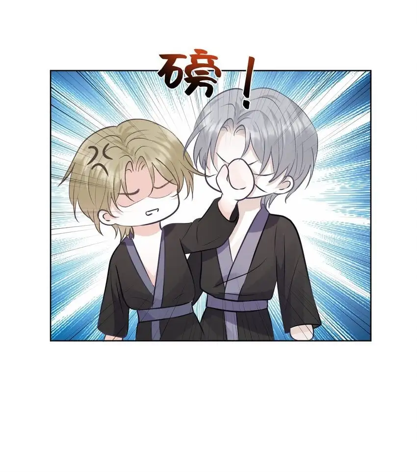 028 绑起来？！9