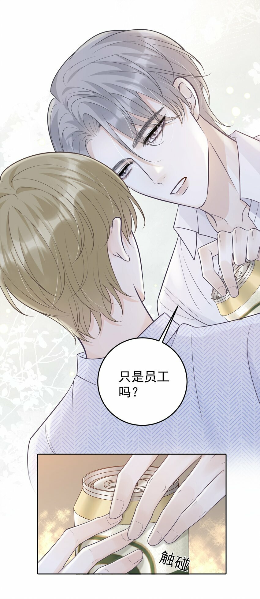 016 你很关心我？19