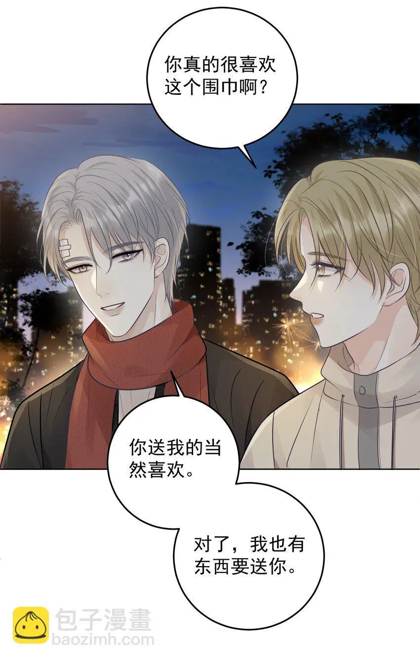 028 绑起来？！16